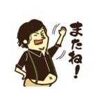 殿垣内の日常（個別スタンプ：1）