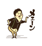 殿垣内の日常（個別スタンプ：9）