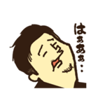 殿垣内の日常（個別スタンプ：14）