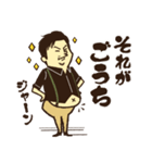 殿垣内の日常（個別スタンプ：18）