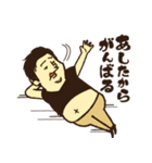殿垣内の日常（個別スタンプ：21）