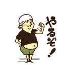 殿垣内の日常（個別スタンプ：22）
