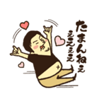 殿垣内の日常（個別スタンプ：24）