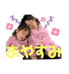 くぅみぃすたんぷ（個別スタンプ：16）