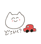 ねことねことねこと②（個別スタンプ：1）