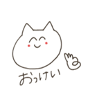ねことねことねこと②（個別スタンプ：3）