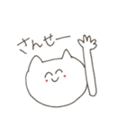 ねことねことねこと②（個別スタンプ：5）