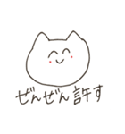 ねことねことねこと②（個別スタンプ：7）