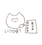 ねことねことねこと②（個別スタンプ：8）