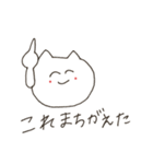 ねことねことねこと②（個別スタンプ：9）