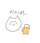 ねことねことねこと②（個別スタンプ：12）