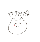 ねことねことねこと②（個別スタンプ：13）