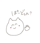 ねことねことねこと②（個別スタンプ：14）