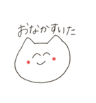 ねことねことねこと②（個別スタンプ：18）