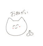 ねことねことねこと②（個別スタンプ：19）