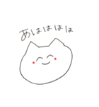 ねことねことねこと②（個別スタンプ：21）