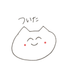 ねことねことねこと②（個別スタンプ：22）
