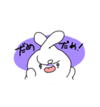 もっとうさぎ！（個別スタンプ：2）