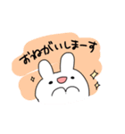 もっとうさぎ！（個別スタンプ：5）