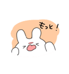 もっとうさぎ！（個別スタンプ：10）