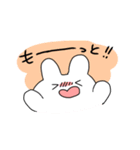 もっとうさぎ！（個別スタンプ：11）