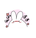 もっとうさぎ！（個別スタンプ：12）