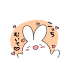 もっとうさぎ！（個別スタンプ：16）