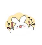 もっとうさぎ！（個別スタンプ：17）