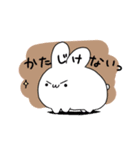もっとうさぎ！（個別スタンプ：23）