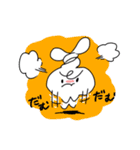 もっとうさぎ！（個別スタンプ：27）