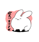 もっとうさぎ！（個別スタンプ：33）