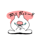 もっとうさぎ！（個別スタンプ：39）