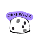 もっとうさぎ！（個別スタンプ：40）