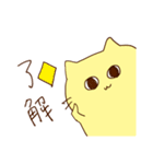 ゆるいどうぶつのあつまり（個別スタンプ：13）