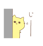 ゆるいどうぶつのあつまり（個別スタンプ：15）