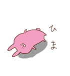 ゆるいどうぶつのあつまり（個別スタンプ：20）