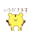 ゆるいどうぶつのあつまり（個別スタンプ：23）