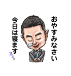 加藤大将スタンプ（個別スタンプ：4）