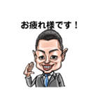 加藤大将スタンプ（個別スタンプ：5）