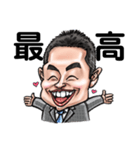 加藤大将スタンプ（個別スタンプ：9）