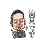加藤大将スタンプ（個別スタンプ：12）