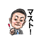 加藤大将スタンプ（個別スタンプ：15）