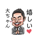 加藤大将スタンプ（個別スタンプ：20）