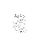 白ネコちょび（個別スタンプ：1）