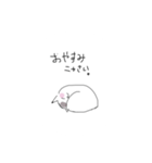 白ネコちょび（個別スタンプ：2）
