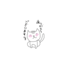 白ネコちょび（個別スタンプ：4）