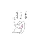 白ネコちょび（個別スタンプ：5）