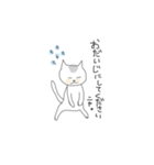 白ネコちょび（個別スタンプ：12）