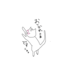 白ネコちょび（個別スタンプ：13）