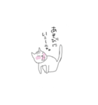 白ネコちょび（個別スタンプ：14）